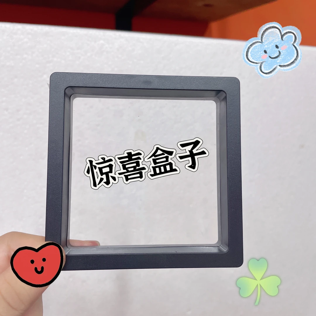 首饰盒/箱 12.4日 小众设计百搭ins盒子 24133