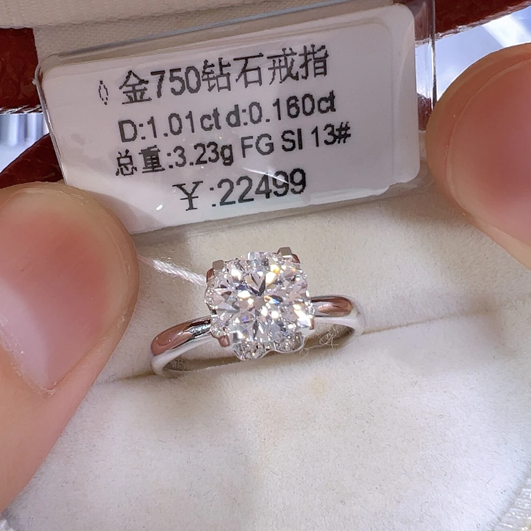 溏***心18K金镶嵌戒指/指环钻石
