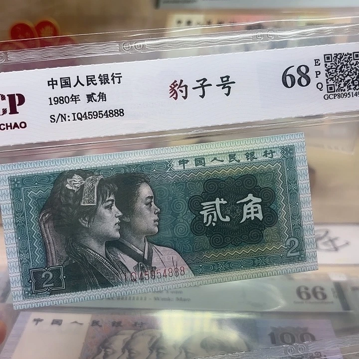 8002爱版豹子精品靓号888