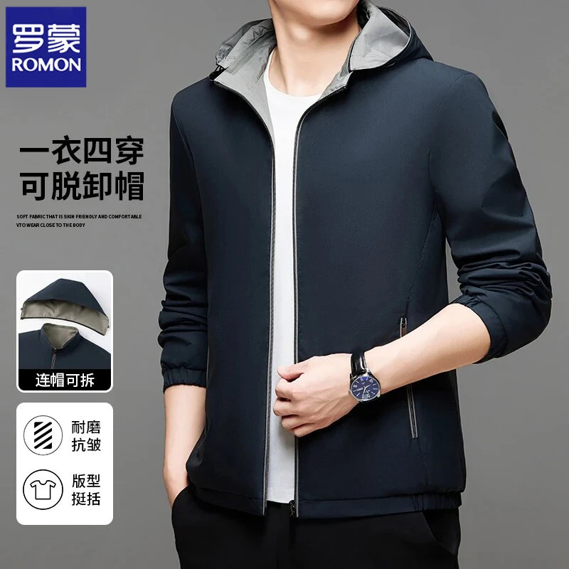 Romon/罗蒙2025新款男士【一衣四穿】内外同料帽子可脱休闲夹克上衣