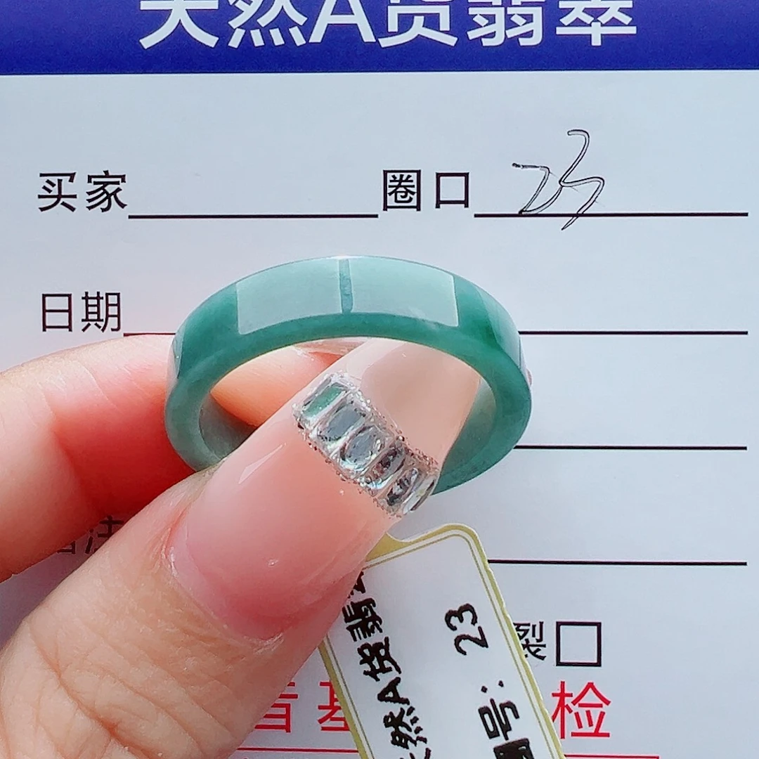 所***-未镶嵌戒指翡翠戒圈