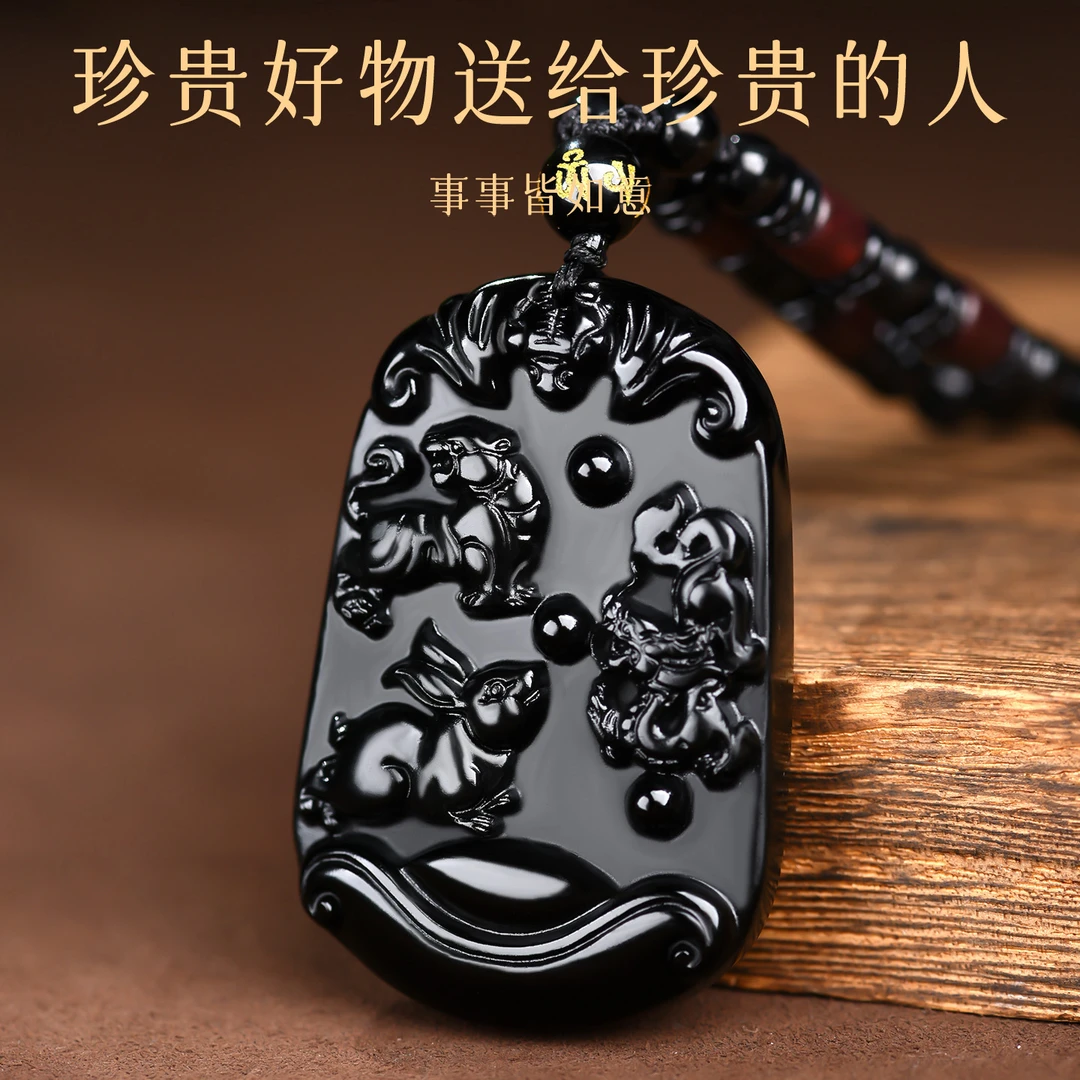 三合生肖男女款十二生肖挂件