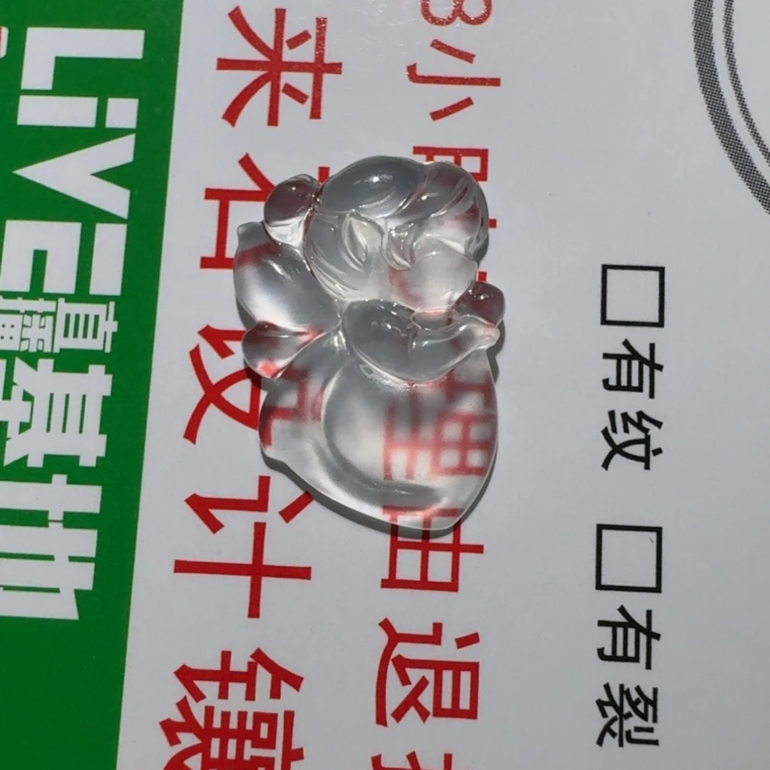 颈饰未镶嵌翡翠仙子