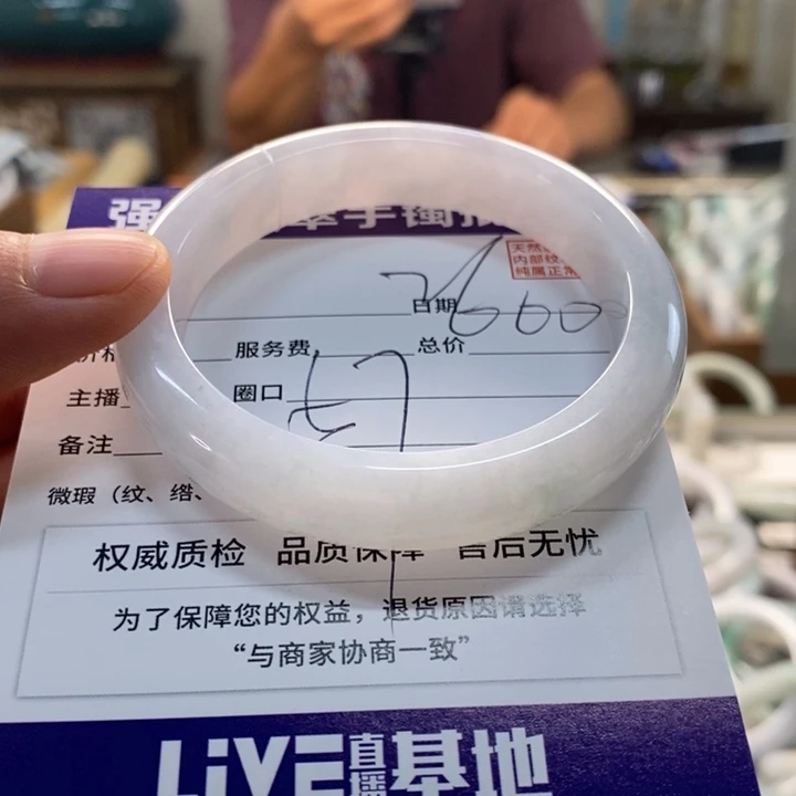 未镶嵌手镯翡翠翡翠手镯未镶嵌