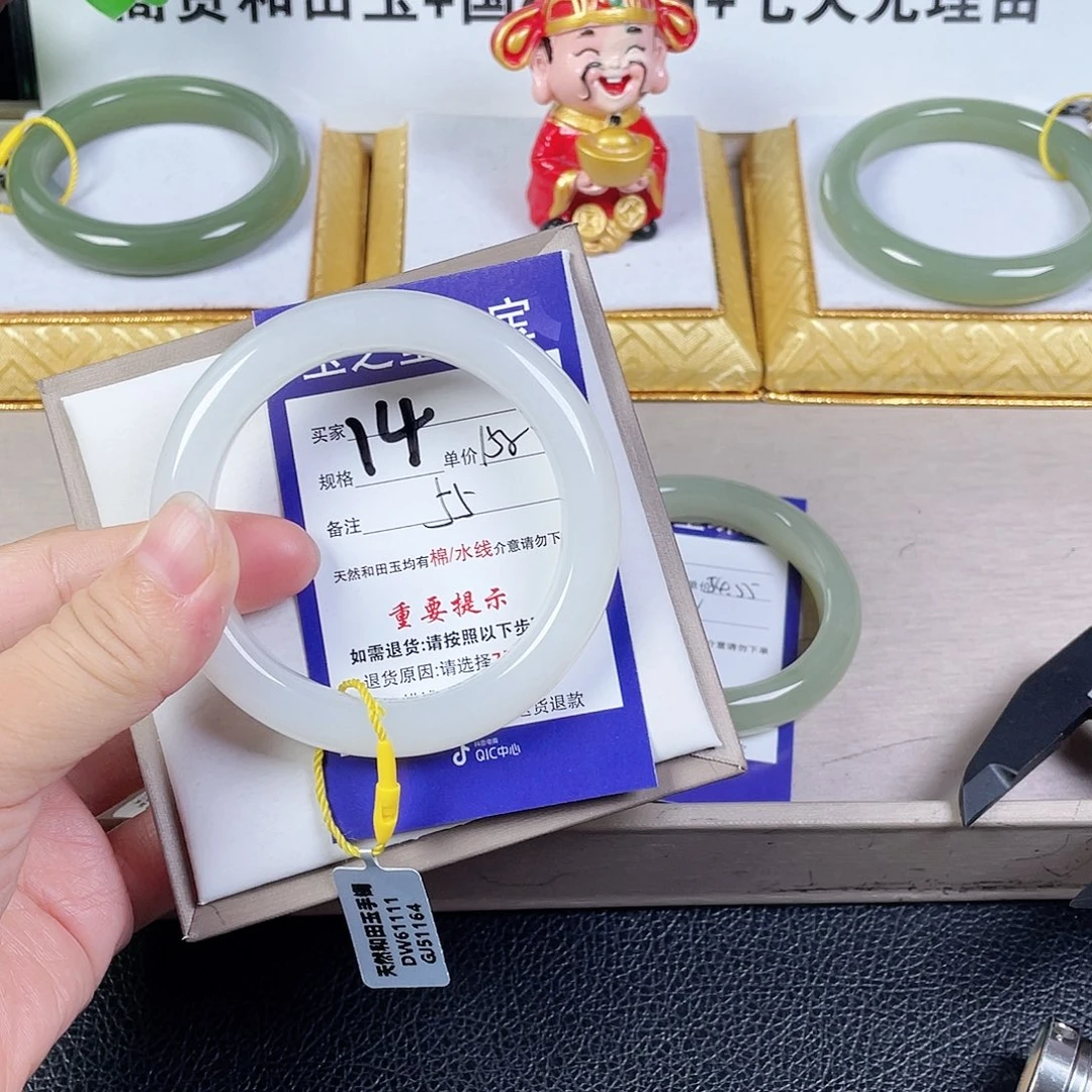 和田玉手镯未镶嵌