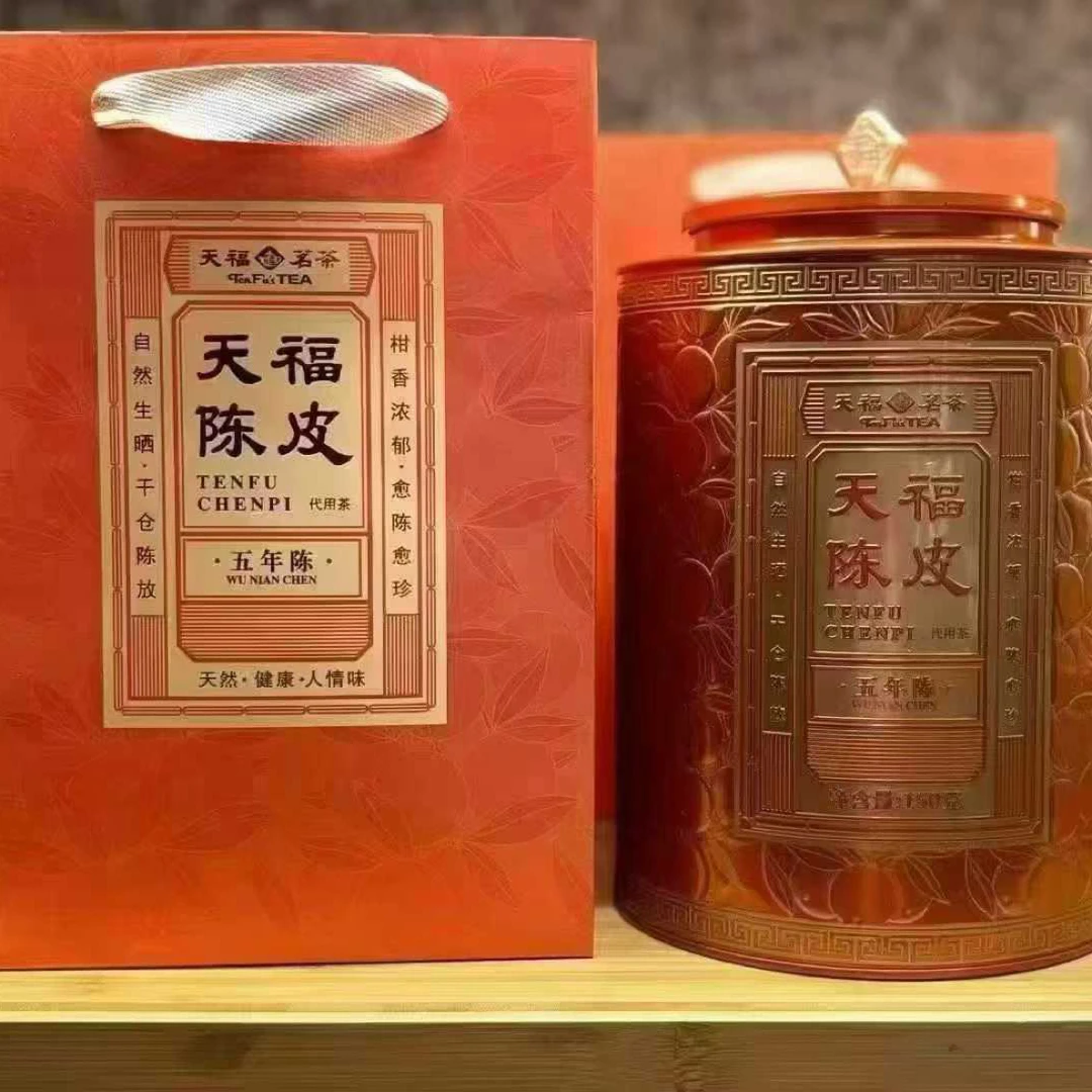 天福茗茶广东新会陈皮老陈皮茶 5年新会陈皮