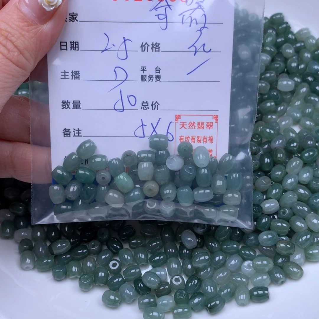 翡翠手链足铂镶嵌奇**姥