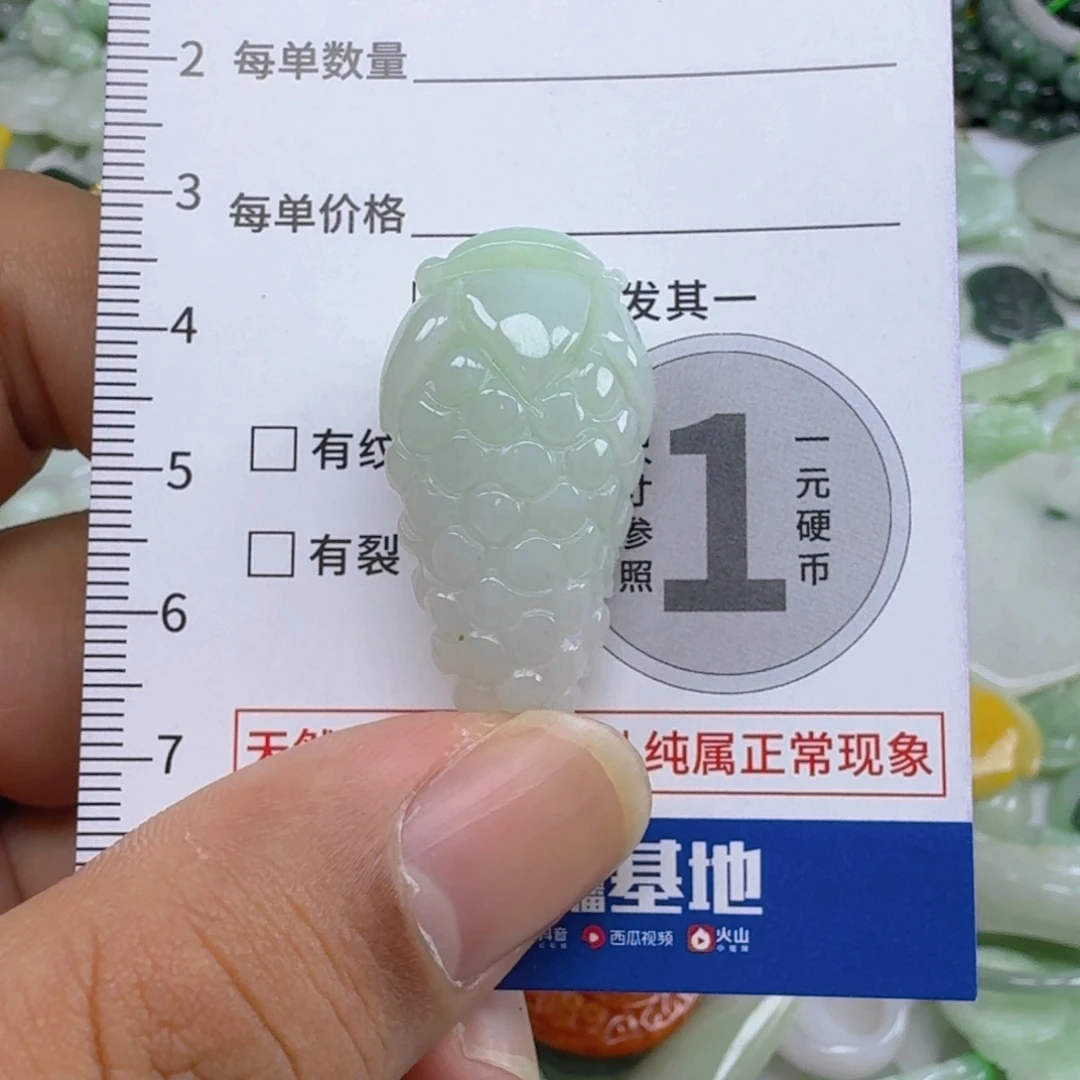 吊坠(不含链)未镶嵌翡翠