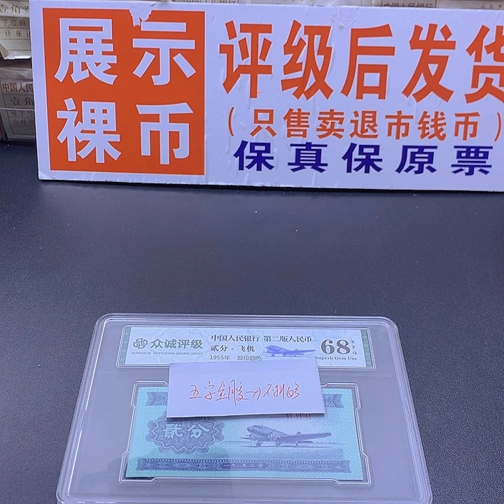 五字金腰带一刀不挑号一刀