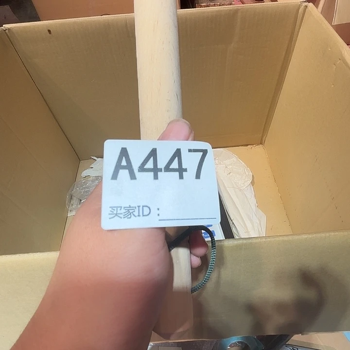 小***北瓷片荟轩不懂瓷器447