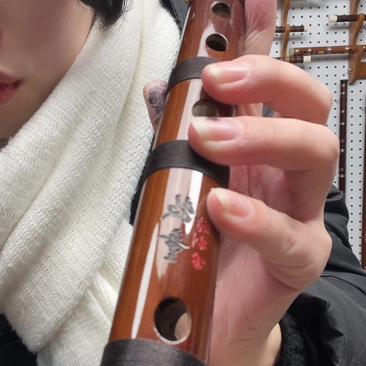 苦竹瑕疵款牛角棉线