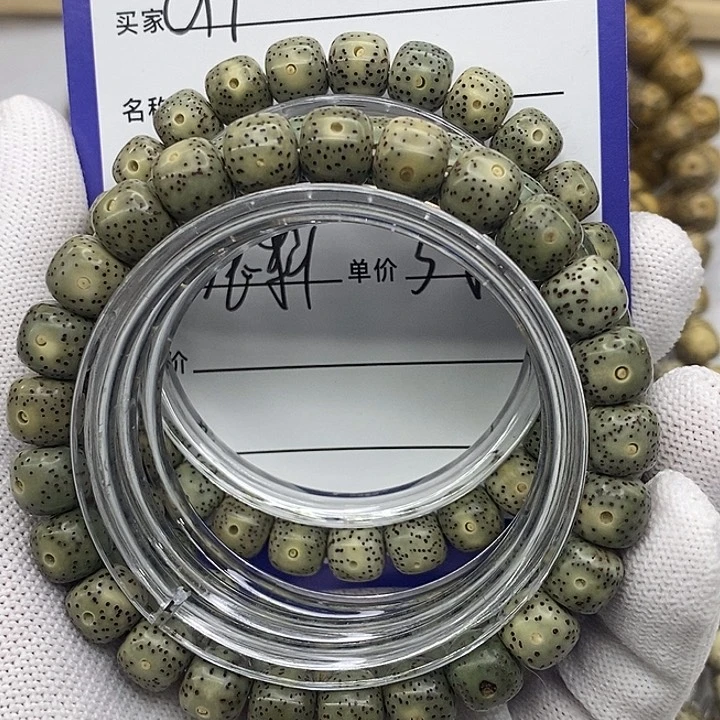 星月菩提手串666668888a1