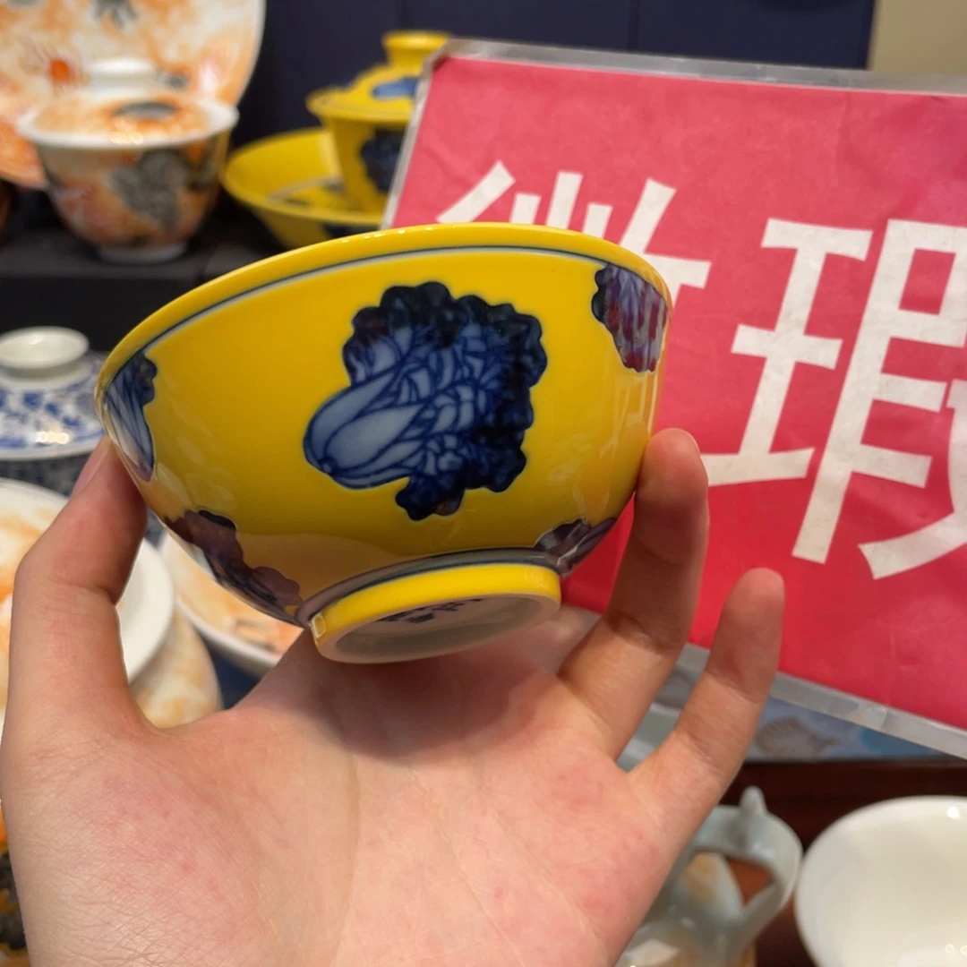 景德镇景德镇陶瓷