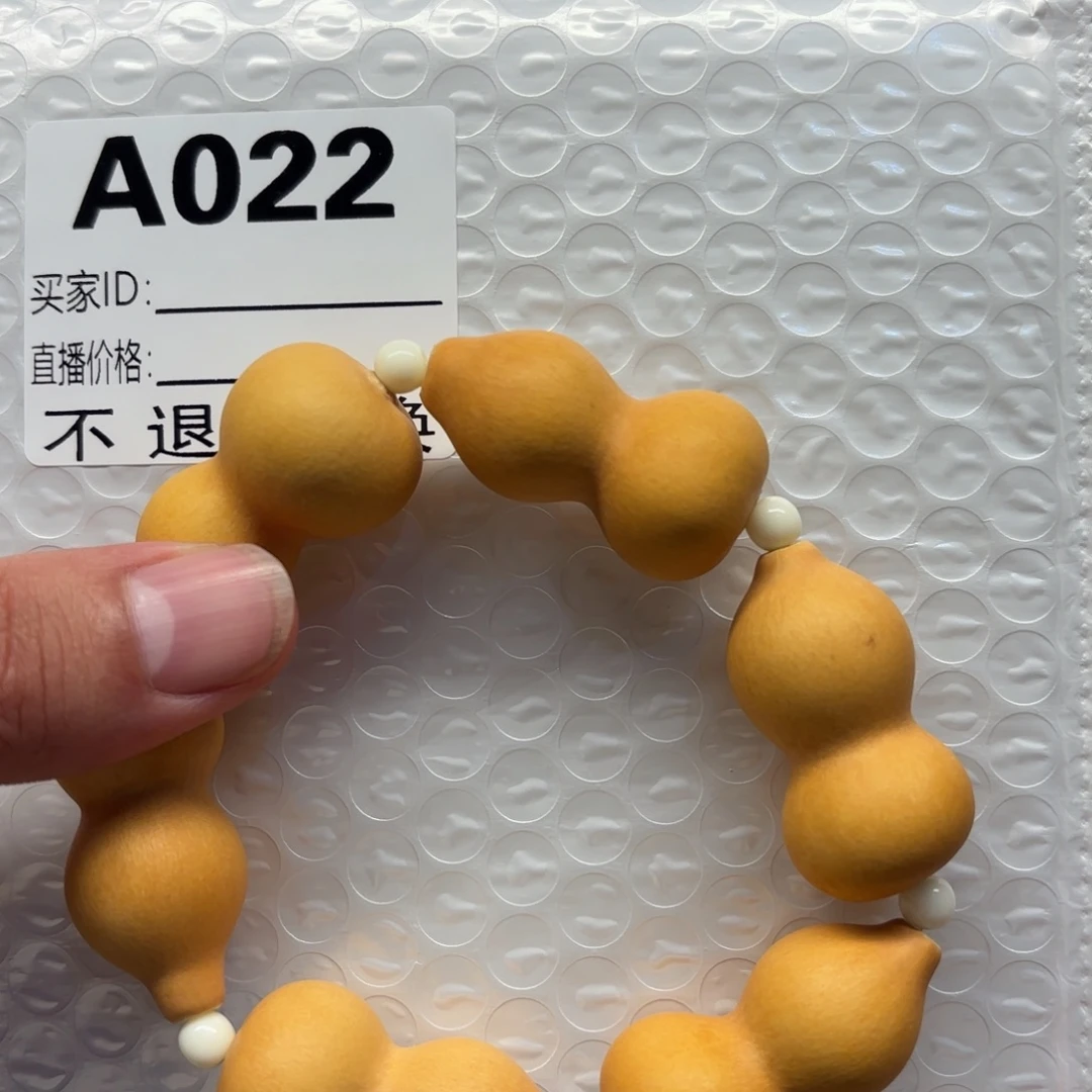 默认微瑕理性下单