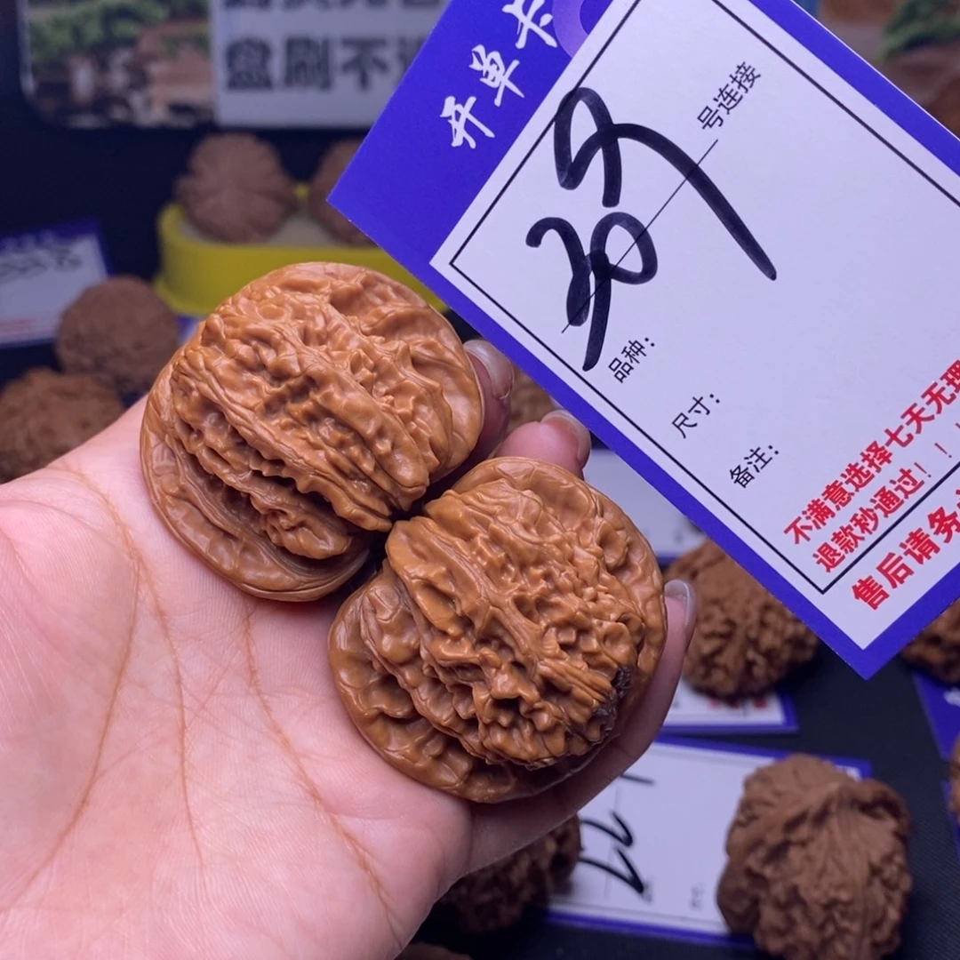 吊坠文玩核桃309号链接四座楼4.5尺有点兜边