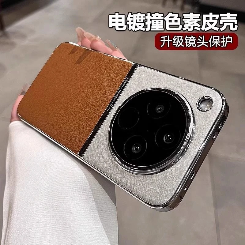 电镀素皮适用OPPOfindx8s+手机壳简约高端高级感小众findx8s硬壳