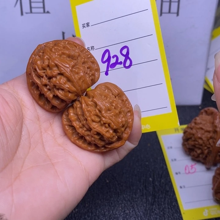 吊坠文玩核桃928/38三角白