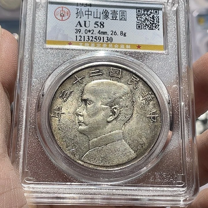 银如图所说的那样是一