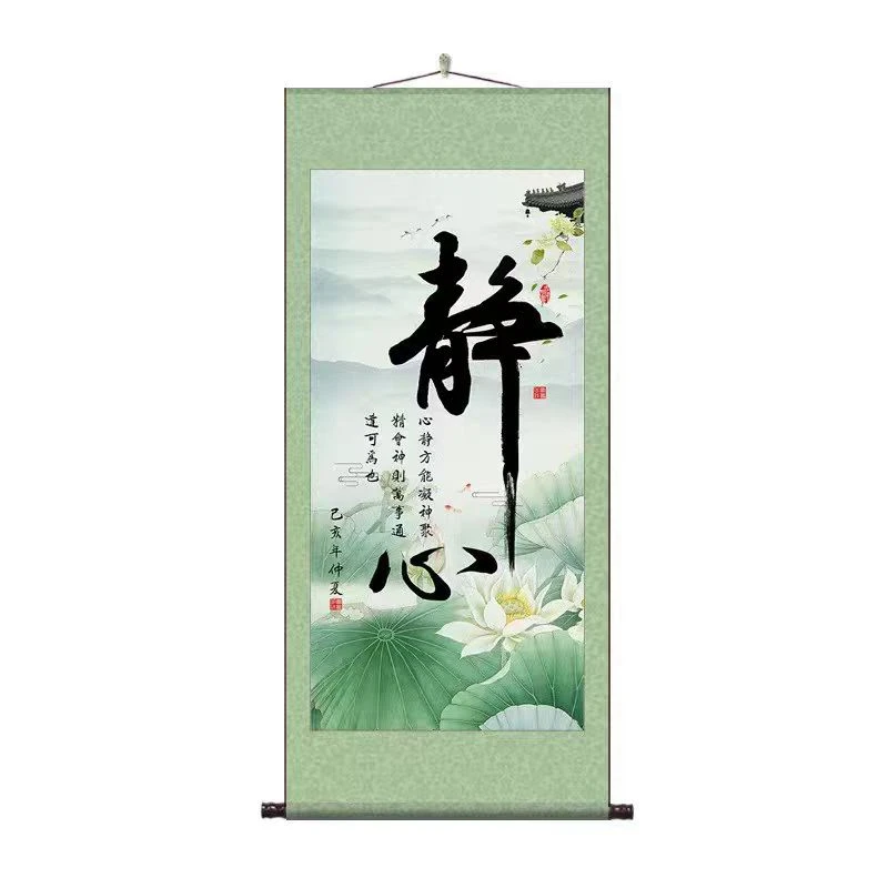 静心现代装饰画书房励志挂画静字舍得静心字画客厅茶室办公室壁画
