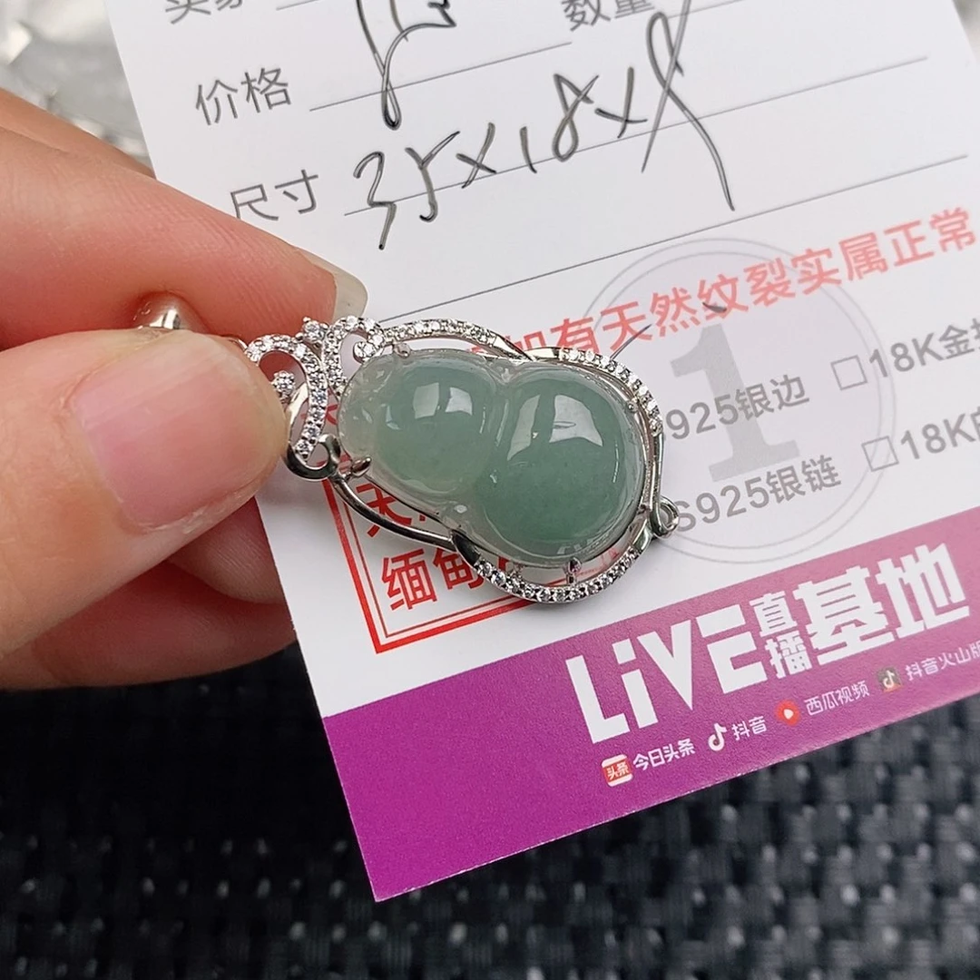 颈饰银S925镶嵌翡翠