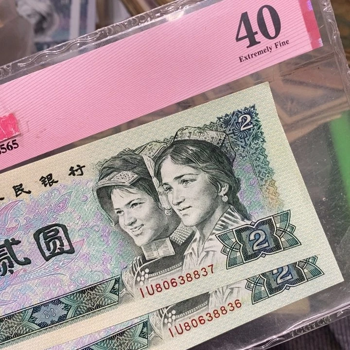 闪购链接88888888888882