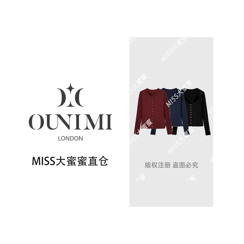 欧倪蜜 OUNIMI 2025时尚百搭修身长袖T恤潮流洋气个性上衣#63920