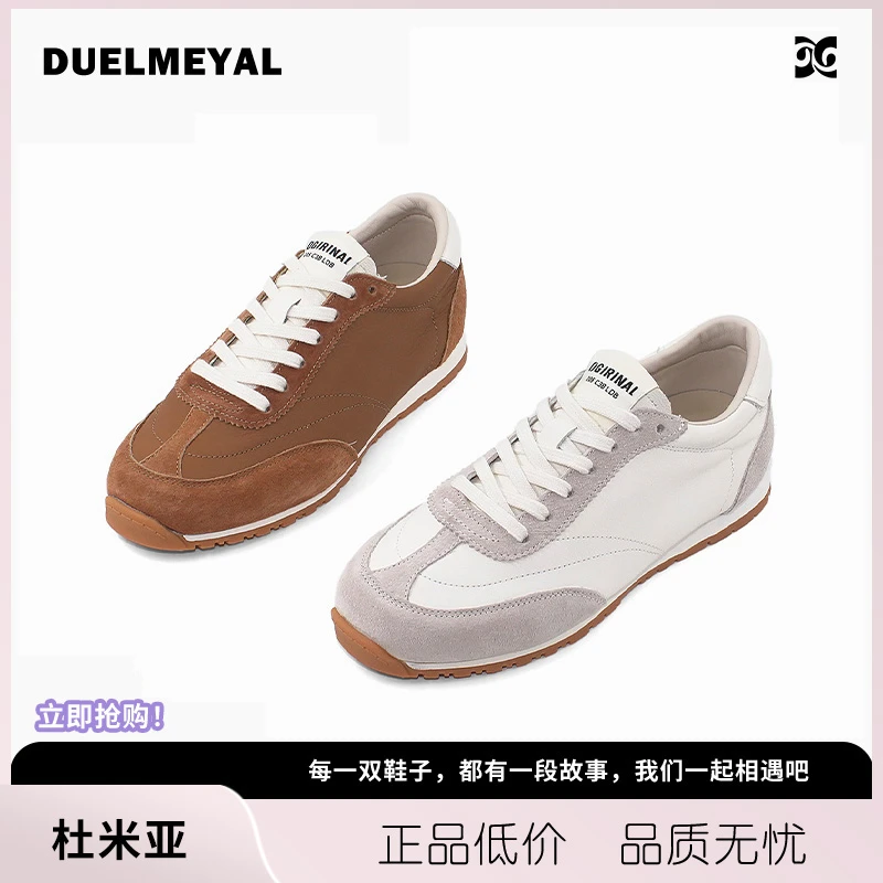 秋季新款复古平底透气百搭休闲阿甘鞋D891111-8