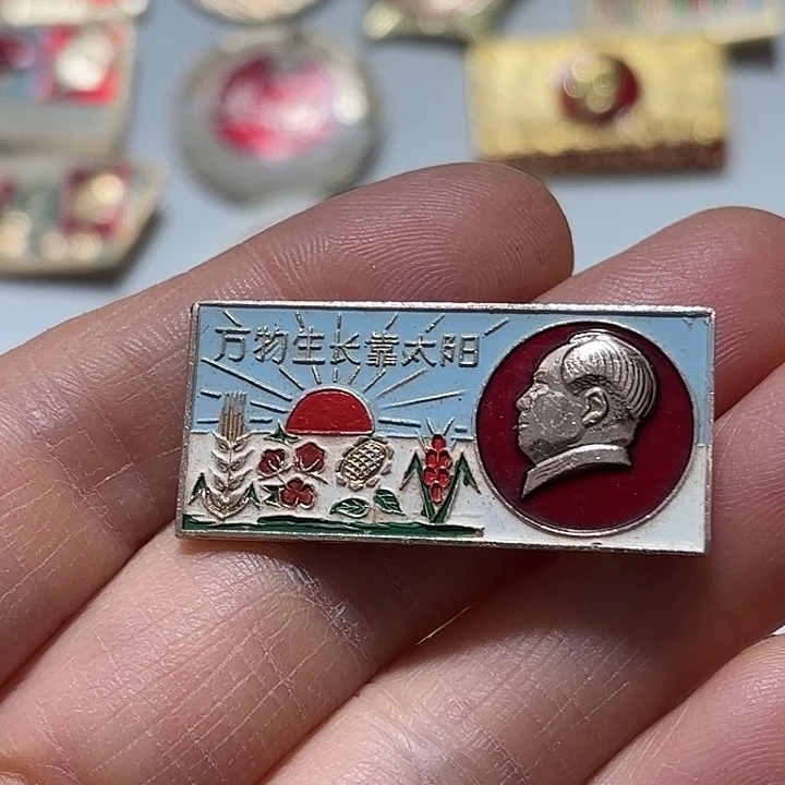 其他普通金属黄***声纪念章纪念章纪念章