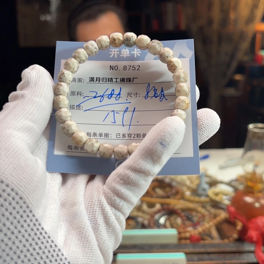 星月菩提手串源头工厂
