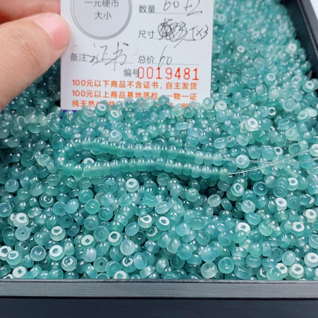 翡翠未镶嵌手链手串