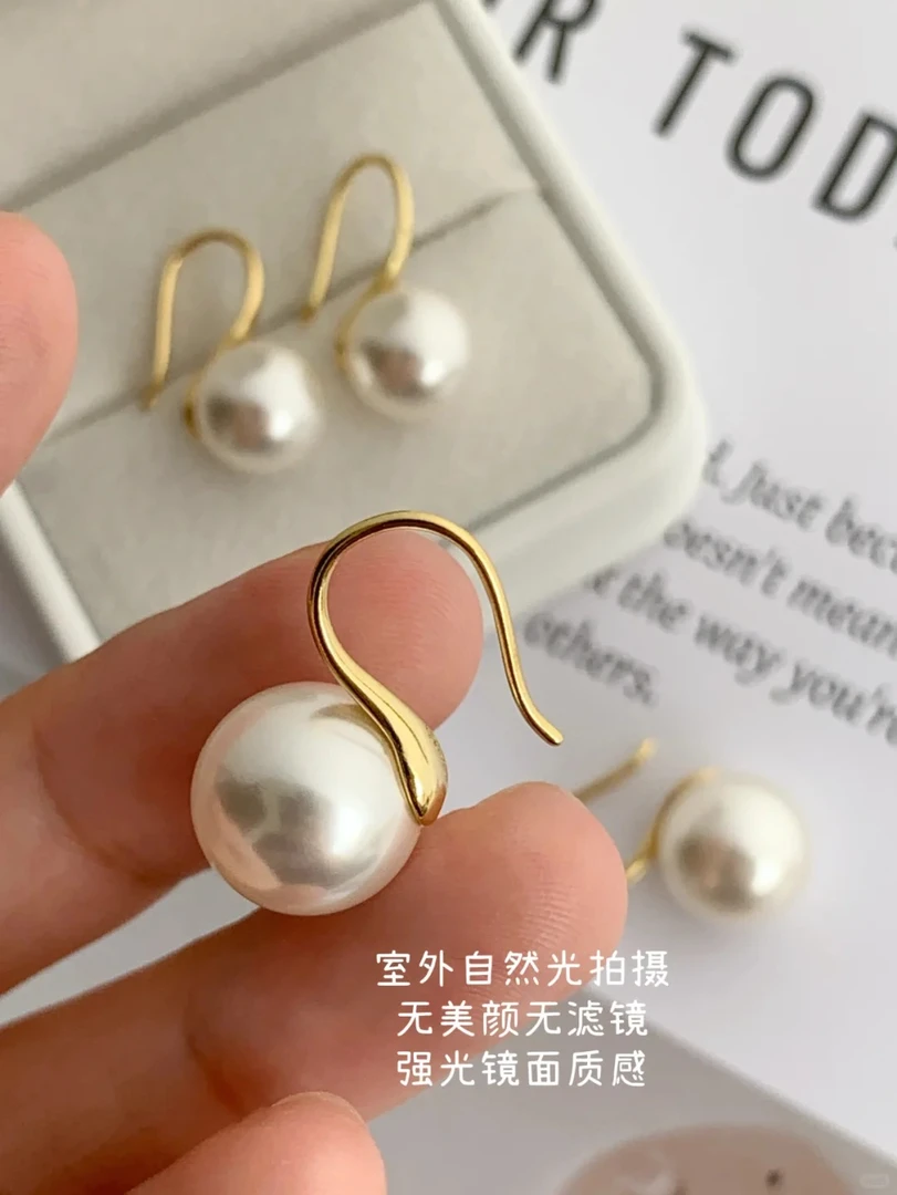 925银耳饰 高跟鞋耳钩12-13mm 正圆极光微微瑕疵时尚百搭贝珠精致