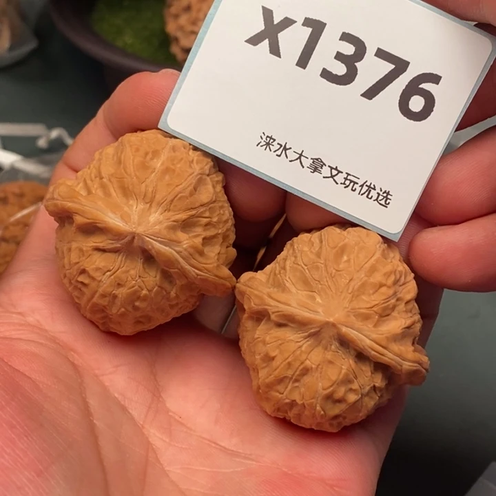 把件文玩核桃411001376