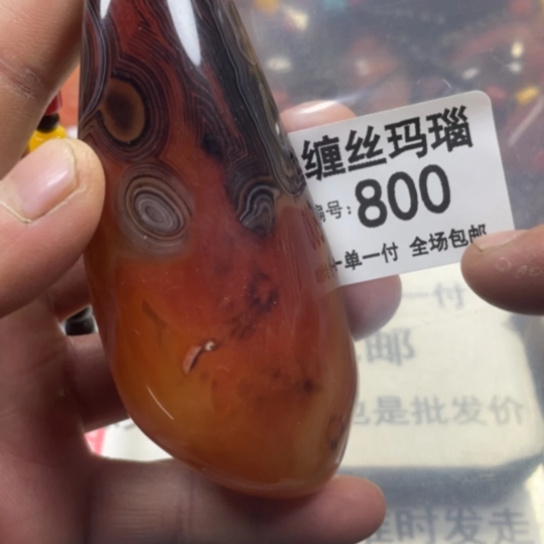 【闪购商品】未镶嵌颈饰玛瑙/玉髓