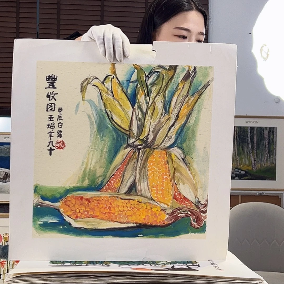 版画耿玉琨亲签限量版画s