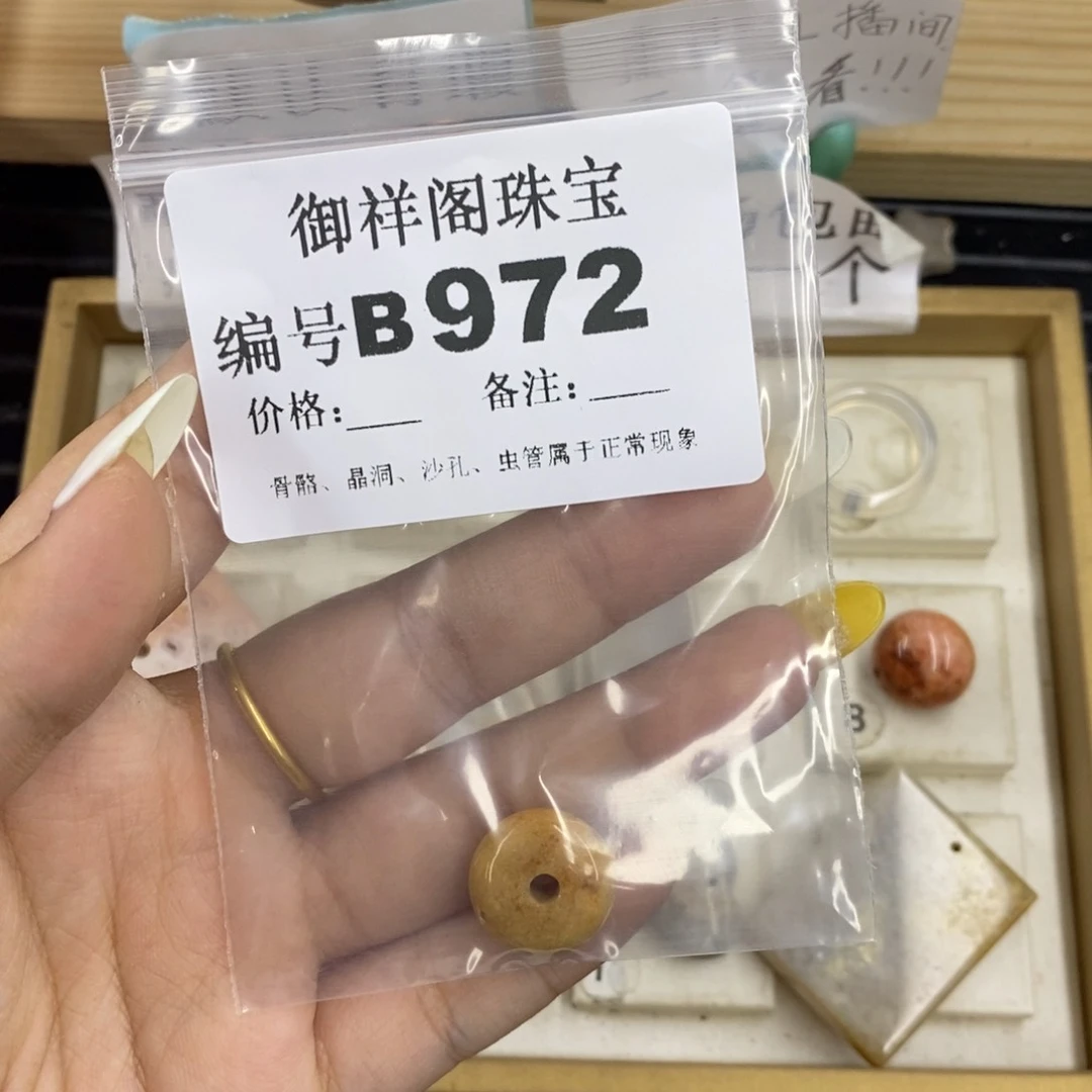 硅化珊瑚合金戒指好***?