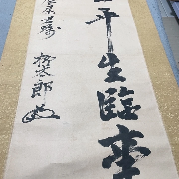 ****镨绢本画画画画画画画