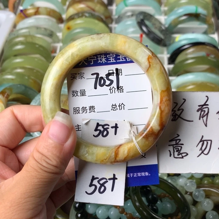 蛇纹石玉未镶嵌手镯7051