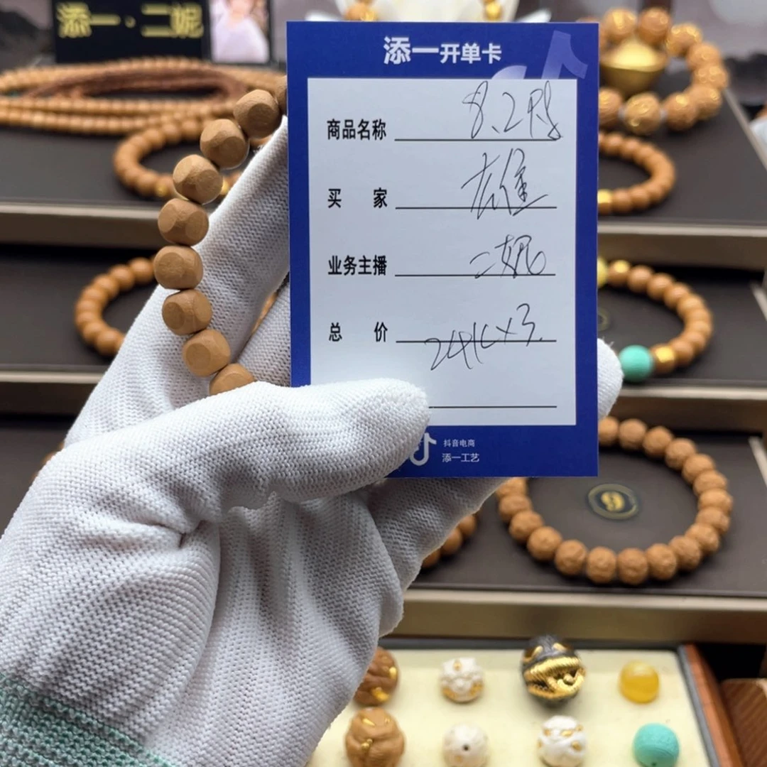 吊坠猴头核桃雄*