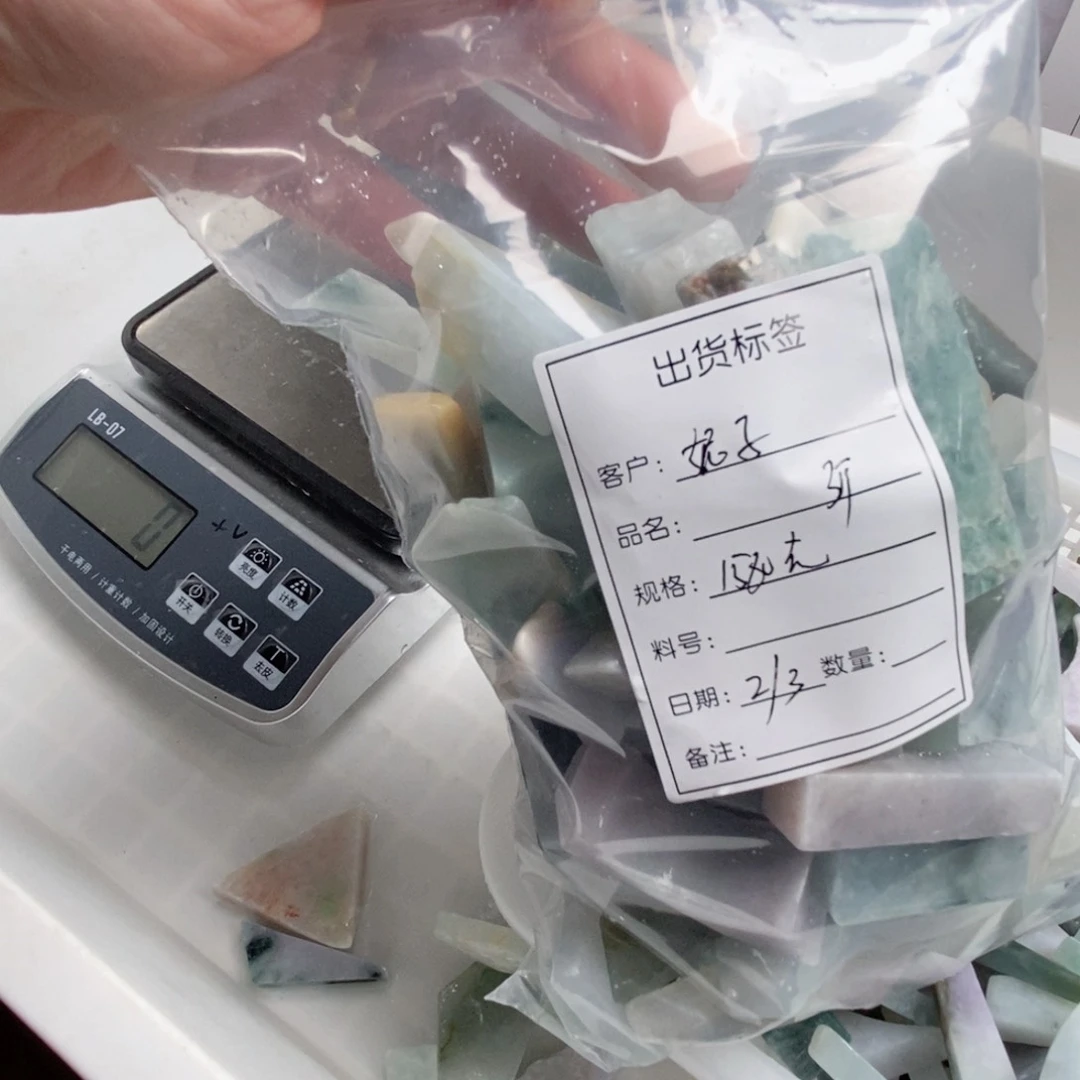 翡翠颈饰未镶嵌天然缅甸翡翠A货未镶嵌03