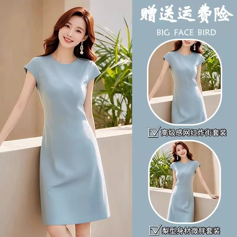 2025夏季新款小香风超好看气质小众设计蓝色短袖显瘦收腰连衣裙子
