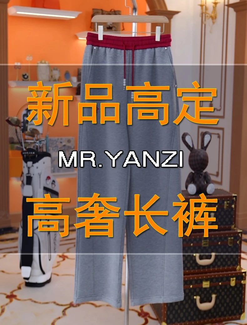 Lord Yan 【字母裤】秋冬新品潮牌时尚轻奢百搭经典休闲裤83310