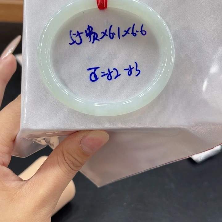 未镶嵌手镯翡翠翡翠