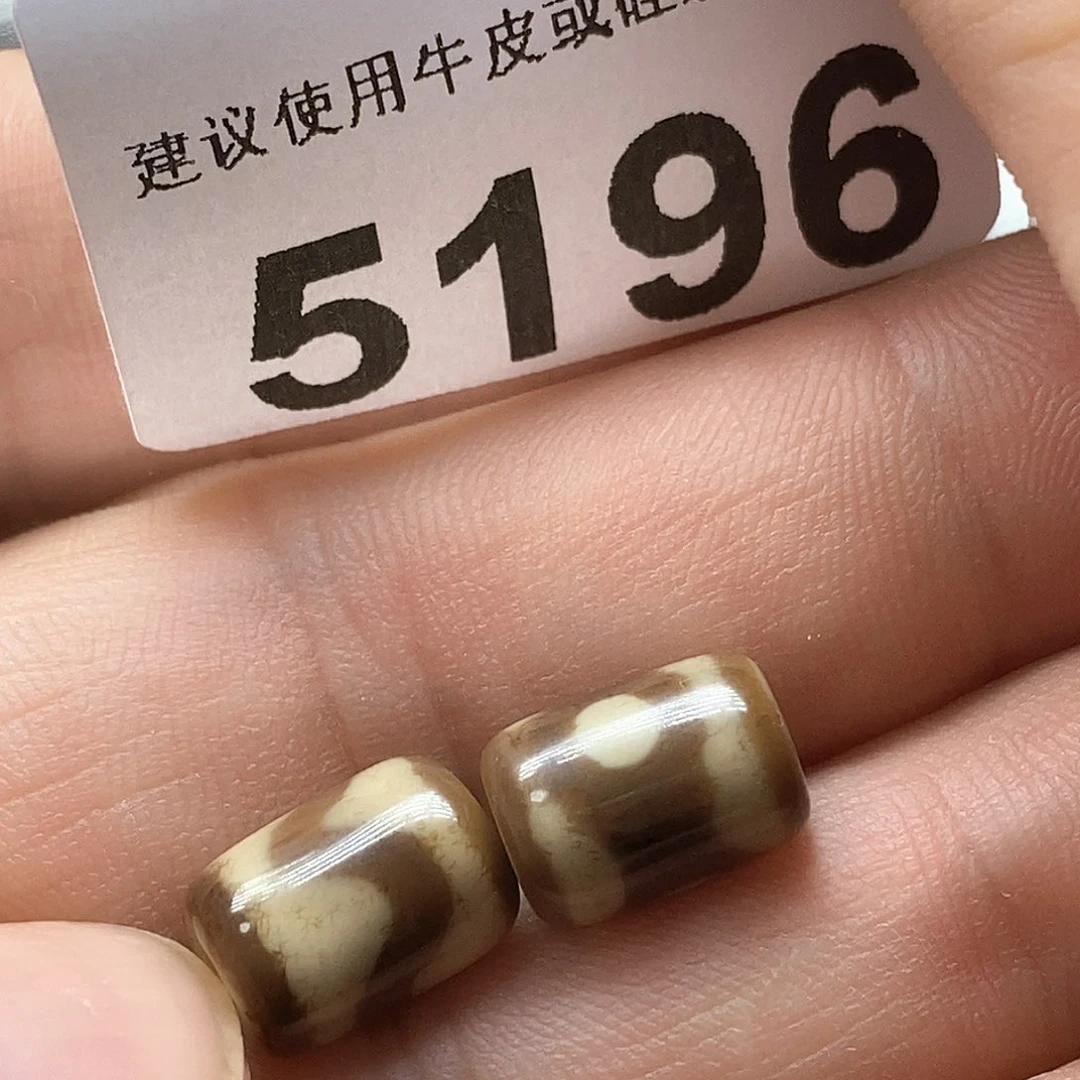 玛瑙/玉髓玛瑙5196未镶嵌