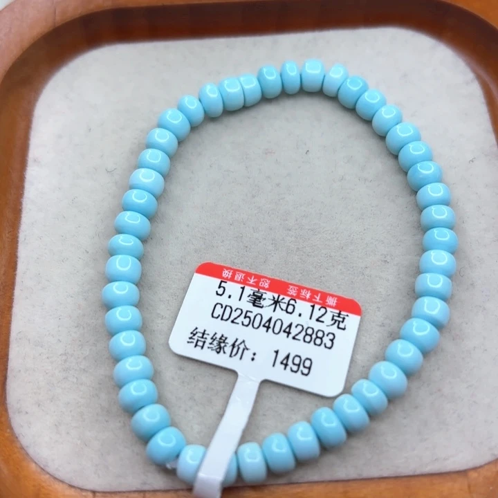 未镶嵌绿松石手链