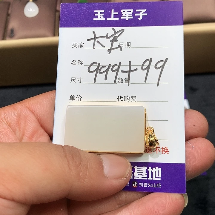 大***棒和田玉银S925镶嵌颈饰