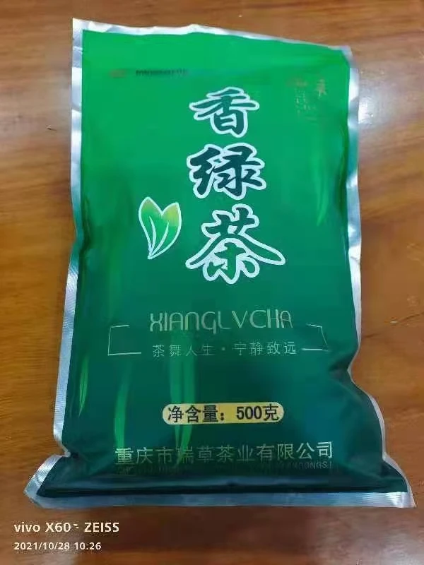 重庆南川金佛山头春2025新茶.香绿茶绿茶单丛茶