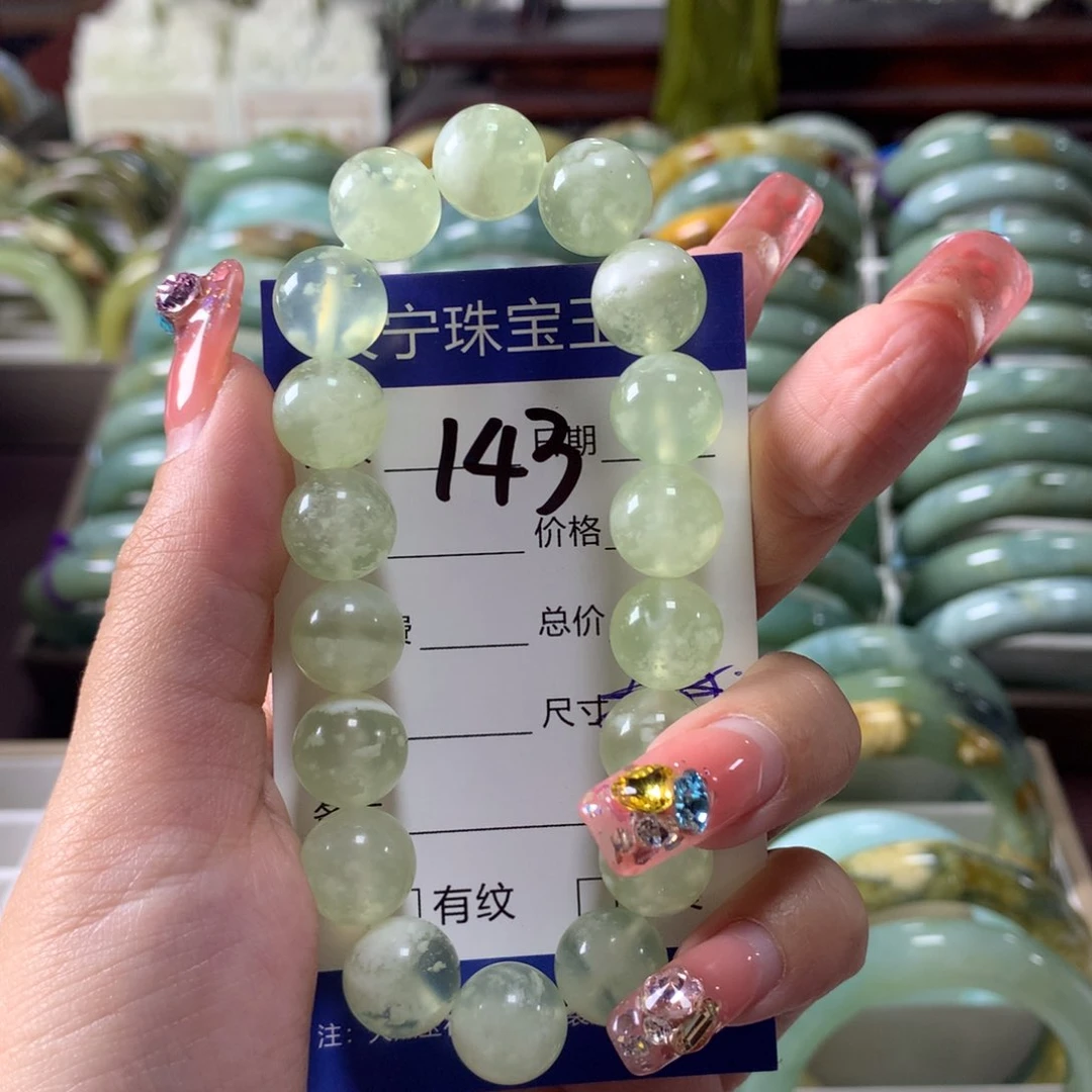 未镶嵌蛇纹石玉手链一****春143
