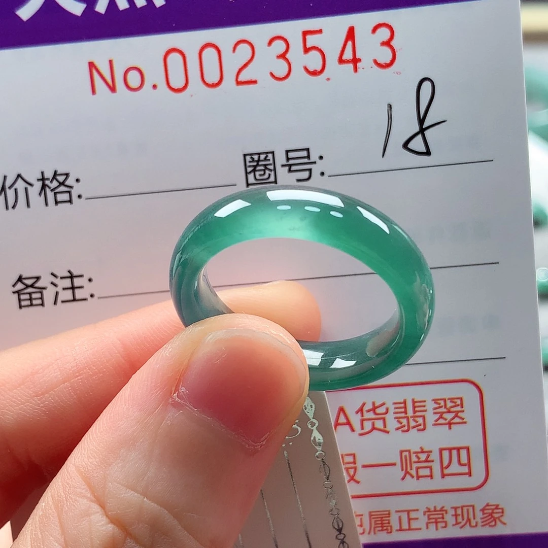 翡翠戒指未镶嵌戒指