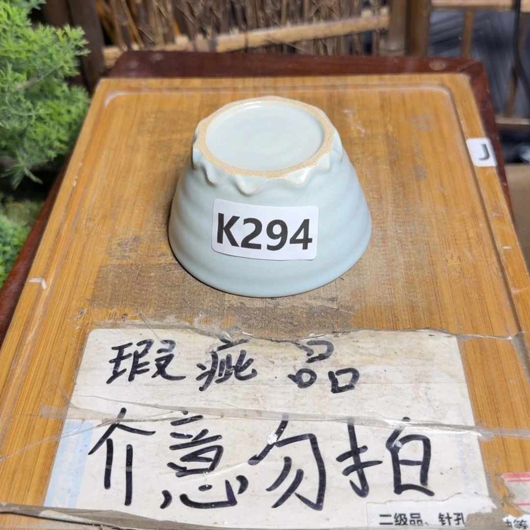 微瑕疵介意勿拍陶瓷器皿A487