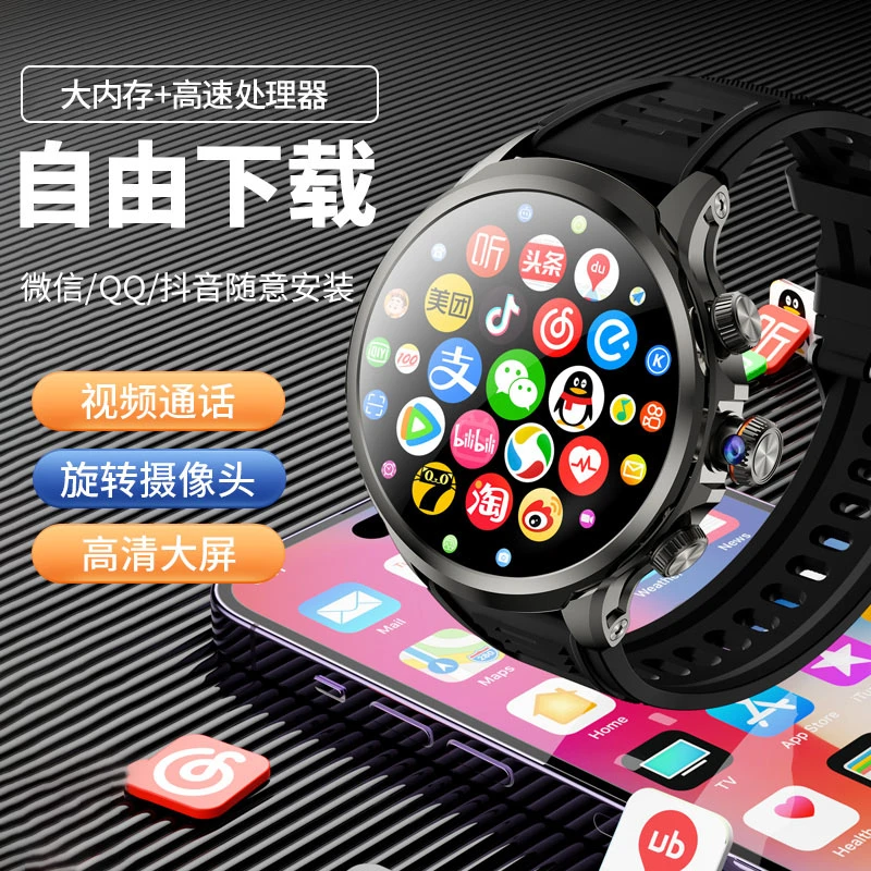【年度旗舰】超大英寸球面屏5G全网通打电话微信视频智能手表